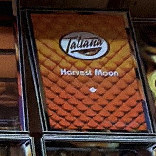 Tatiana Harvest Moon box on the shelf at Glen Smoke Shop